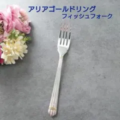 2026年最新】クリストフルアリアゴールドリングの人気アイテム - メルカリ