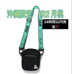 2026年最新】Fr2 月桃 バッグの人気アイテム - メルカリ