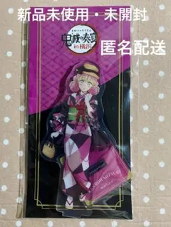 2026年最新】鬼滅の奏 甘露寺蜜璃の人気アイテム - メルカリ