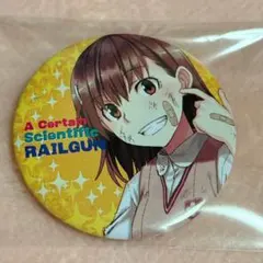 2026年最新】御坂美琴 缶バッジの人気アイテム - メルカリ