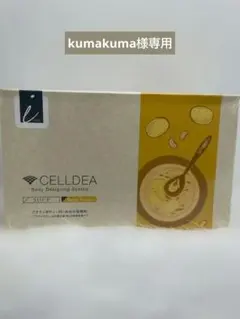 2026年最新】セルディアの人気アイテム - メルカリ