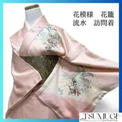 2026年最新】桔梗 花入の人気アイテム - メルカリ