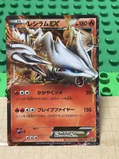 2026年最新】カード レシラム 金の人気アイテム - メルカリ