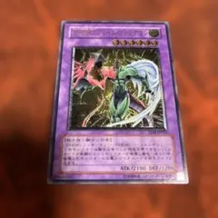 2026年最新】フレイムウィングマン レリーフの人気アイテム - メルカリ