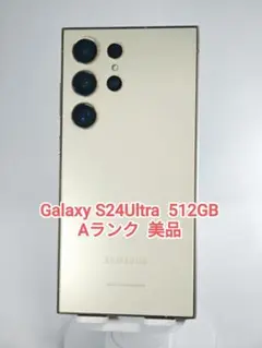 2026年最新】galaxy s24 ultra 国内版の人気アイテム - メルカリ