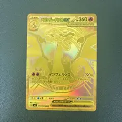 2026年最新】メガリザードンXex MURの人気アイテム - メルカリ