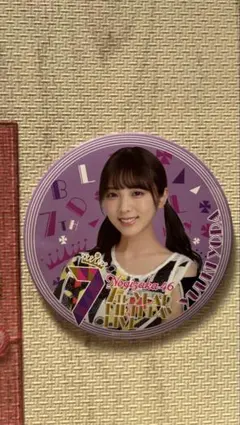 2026年最新】与田祐希 缶バッジの人気アイテム - メルカリ