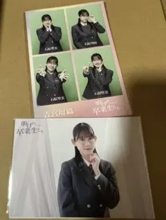 2026年最新】吉宮瑠織の人気アイテム - メルカリ