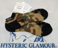 2026年最新】迷彩 ヒステリックグラマーの人気アイテム - メルカリ