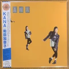 2026年最新】和田加奈子の人気アイテム - メルカリ