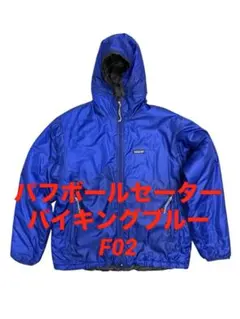 2026年最新】パタゴニア パフ ボールセーターの人気アイテム - メルカリ