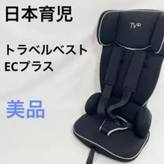 2026年最新】トラベルベストecの人気アイテム - メルカリ