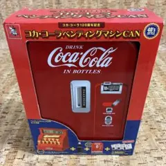 2026年最新】ベンディングマシン コカコーラの人気アイテム - メルカリ