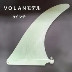 2026年最新】ロングボード フィン 9の人気アイテム - メルカリ