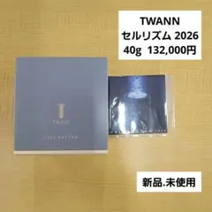 2026年最新】トワニーセルリズムの人気アイテム - メルカリ