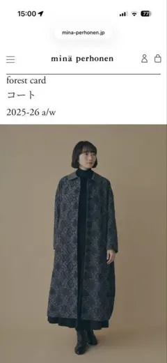 2026年最新】ミナペルホネン forest parade コートの人気アイテム