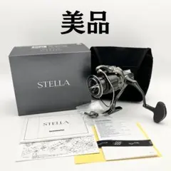 2026年最新】18ステラ 4000xgの人気アイテム - メルカリ