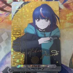 2026年最新】ヴァンガード エネルギー serの人気アイテム - メルカリ