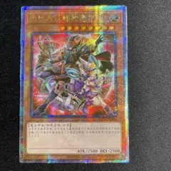 2026年最新】結束と絆の魔導師 25thの人気アイテム - メルカリ