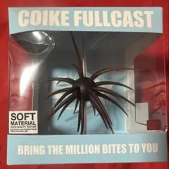 2026年最新】ハイドアップ コイケフルキャストの人気アイテム - メルカリ