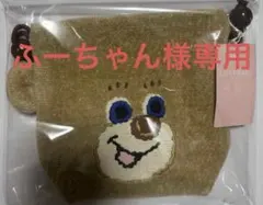 2026年最新】ドアップテディ 巾着の人気アイテム - メルカリ