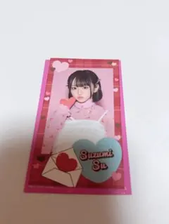 2026年最新】涼海すうの人気アイテム - メルカリ