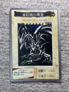 2026年最新】遊戯王 レッド アイズ ブラック ドラゴンの人気アイテム
