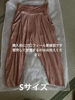 2026年最新】salsation サルセーションの人気アイテム - メルカリ