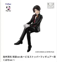 2026年最新】刀剣乱舞 ぬーどるストッパー ラストワンの人気アイテム