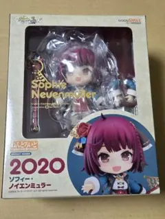 2026年最新】ねんどろいど ソフィーのアトリエ2 ～不思議な夢の錬金術