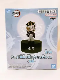 2026年最新】鬼滅の刃 プチっと灯りマス 童磨の人気アイテム - メルカリ