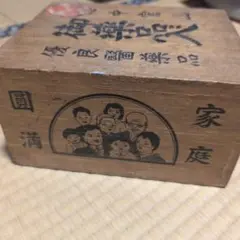 2026年最新】薬箱 富山の人気アイテム - メルカリ