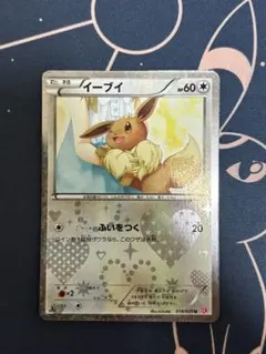 2026年最新】シャイニーコレクション イーブイの人気アイテム - メルカリ