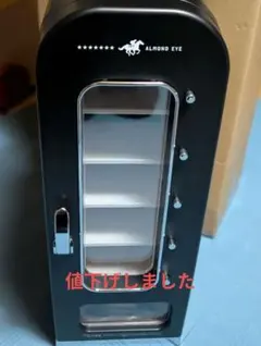 2026年最新】自販機型冷蔵庫の人気アイテム - メルカリ