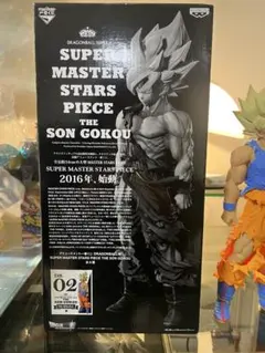 2026年最新】孫悟空 smsp 初版の人気アイテム - メルカリ