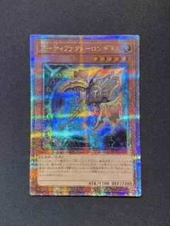 2026年最新】アーティファクトロンギヌス 25thの人気アイテム - メルカリ