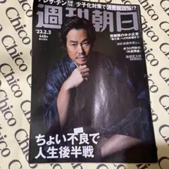 2026年最新】豊川悦司の人気アイテム - メルカリ