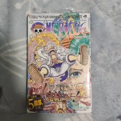 2026年最新】ワンピース 104巻 初版の人気アイテム - メルカリ