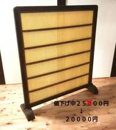 2026年最新】アンティーク 衝立の人気アイテム - メルカリ