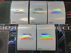 2026年最新】閃光の波動 スリーブの人気アイテム - メルカリ