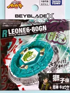 2026年最新】ロックレオーネの人気アイテム - メルカリ