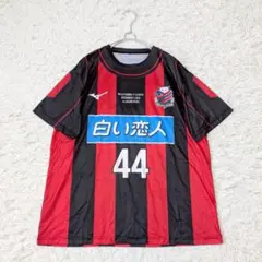 2026年最新】小野伸二 引退記念ユニフォームの人気アイテム - メルカリ