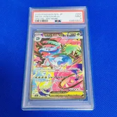 2026年最新】フシギバナex sar psa10の人気アイテム - メルカリ