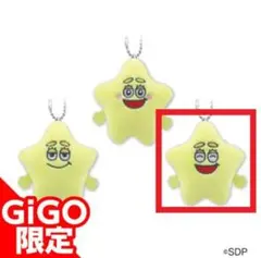 2026年最新】山中柔太朗 ぬいぐるみの人気アイテム - メルカリ