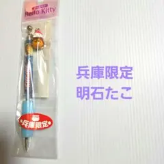 2026年最新】キティ tokidokiの人気アイテム - メルカリ