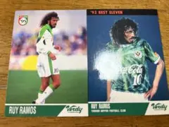 2026年最新】ラモス瑠偉の人気アイテム - メルカリ