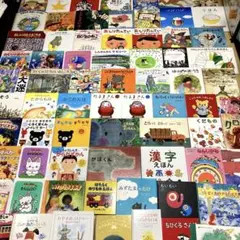 2026年最新】くもん推薦図書の人気アイテム - メルカリ