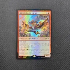 2026年最新】精鋭射手団の目立ちたがりの人気アイテム - メルカリ