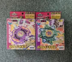 2026年最新】ドラシエルFの人気アイテム - メルカリ