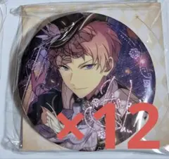 2026年最新】斎宮宗 中国 缶バッジの人気アイテム - メルカリ